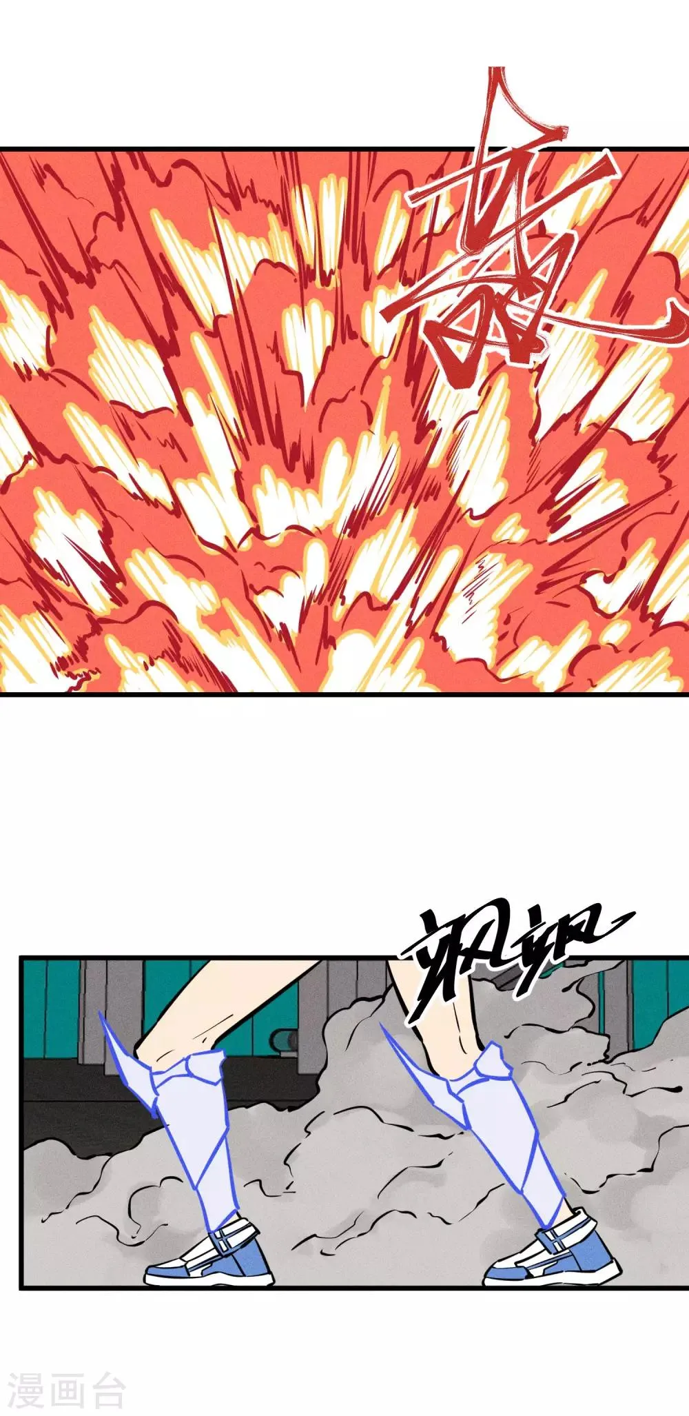 第158话 第16页