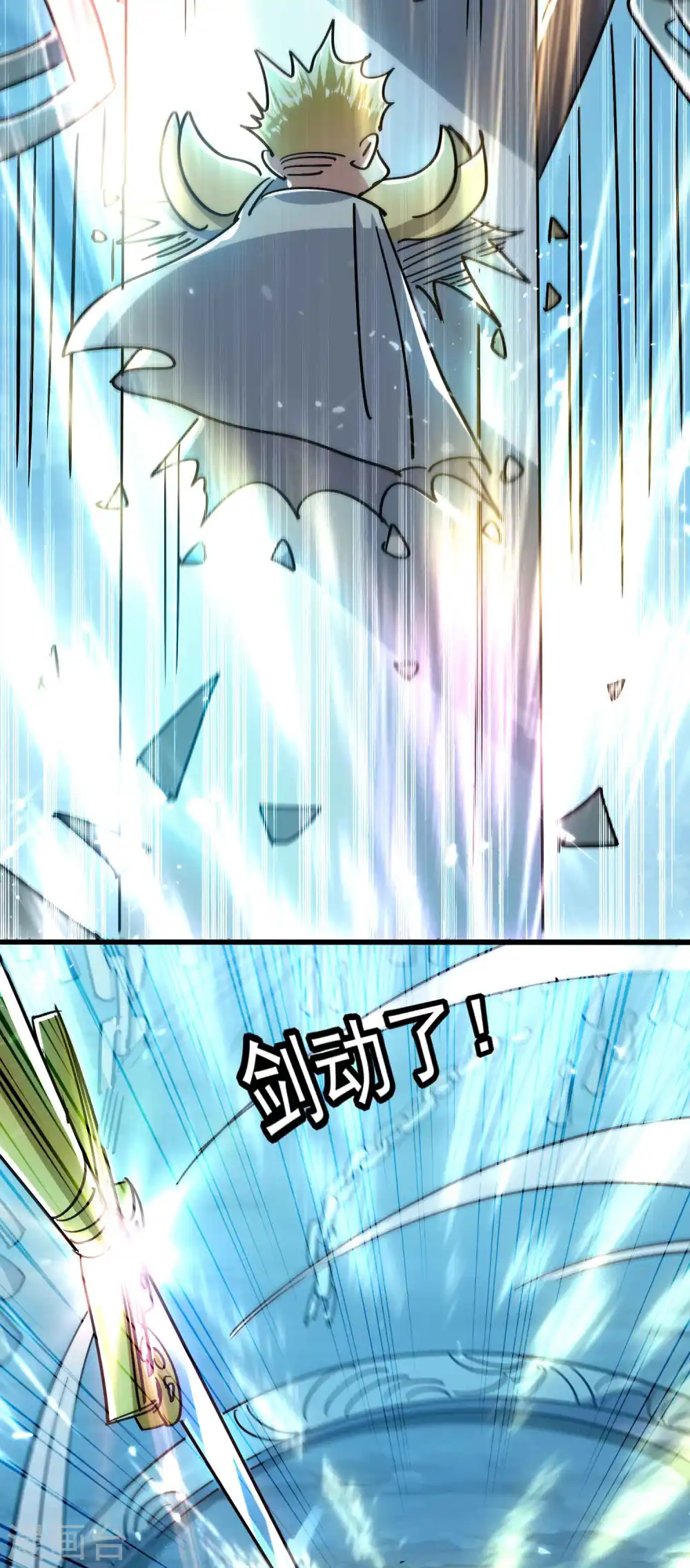 第179话 这个小子惹不得！ 第9页