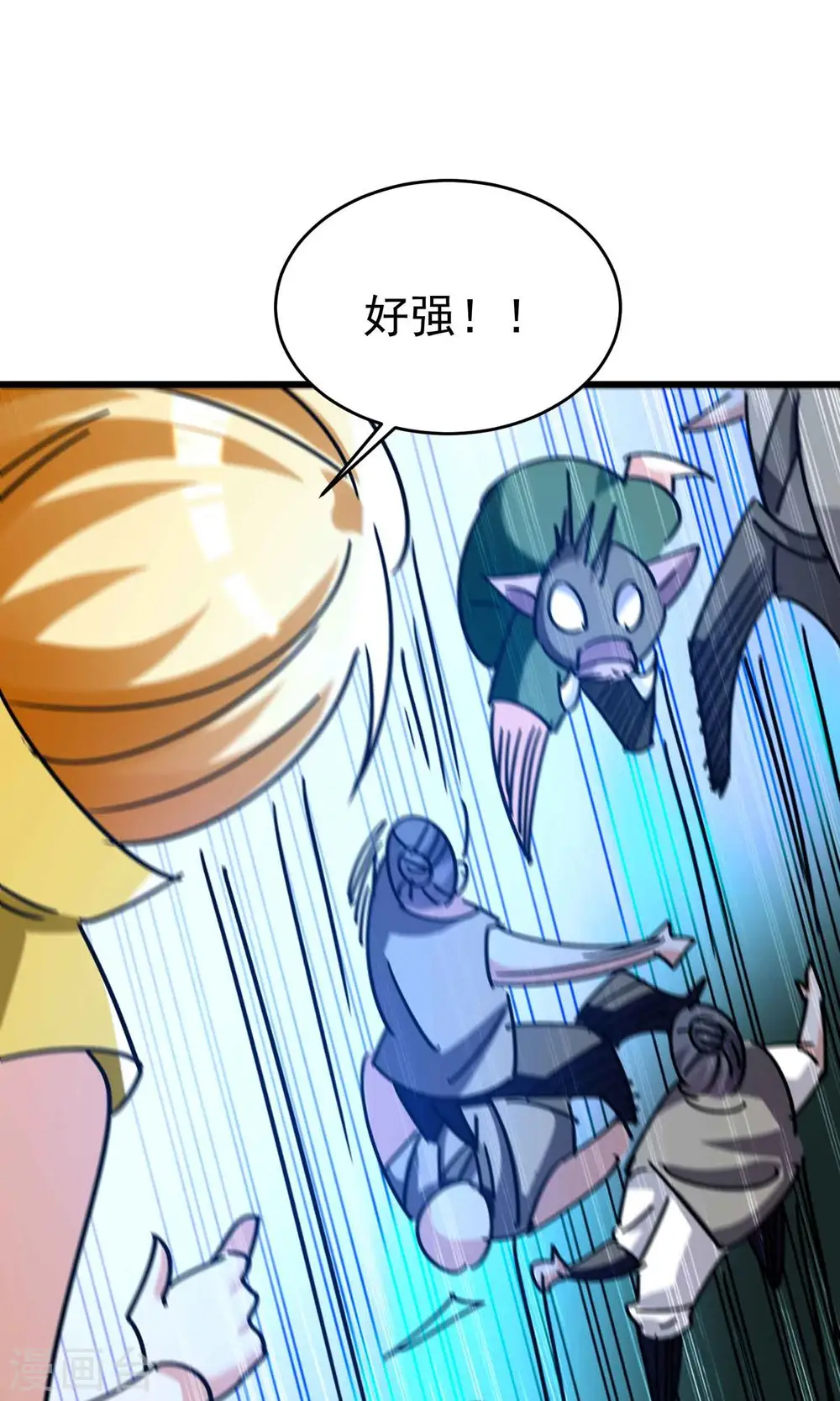 第165话 神秘的二次觉醒！ 第40页