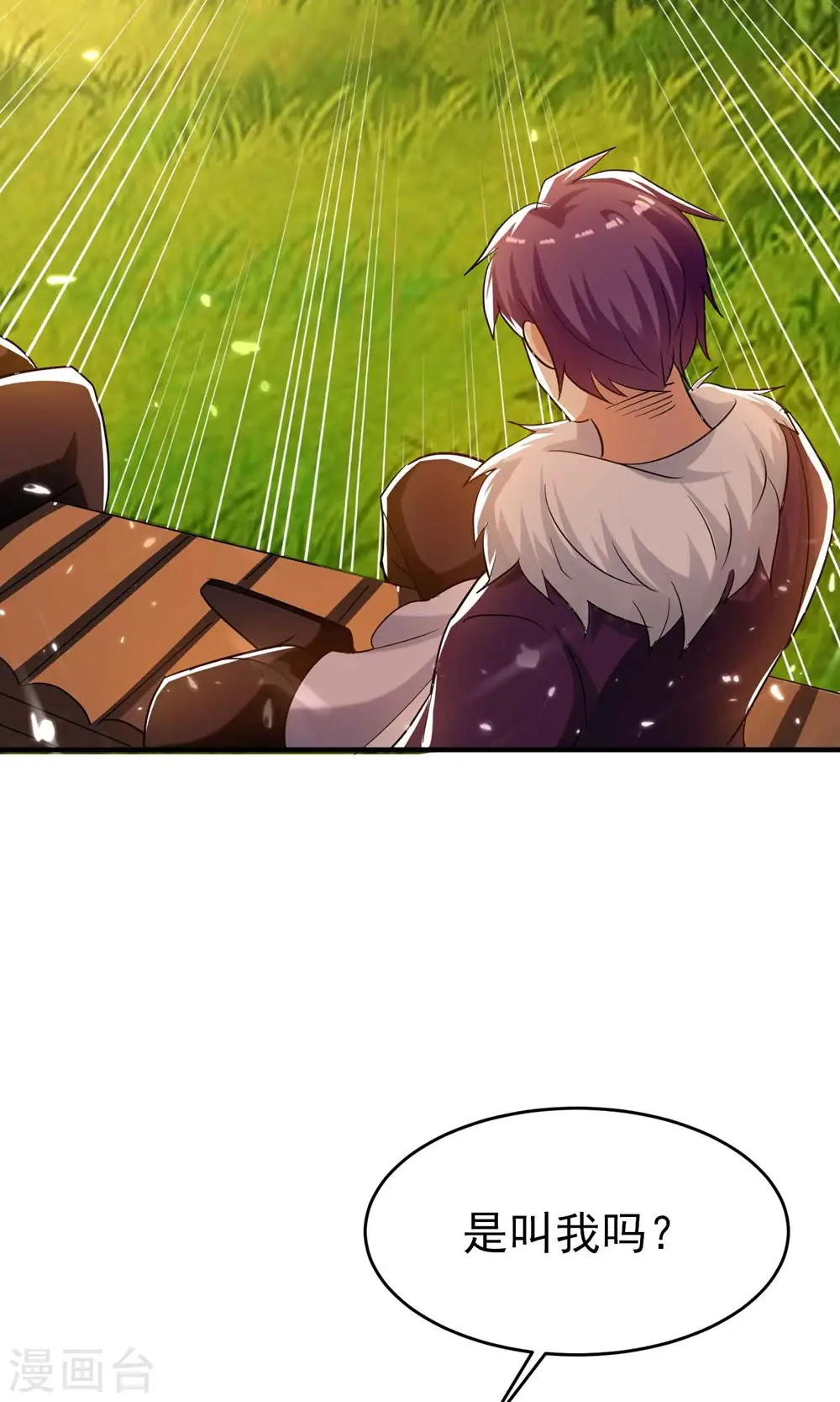第155话 残酷的战斗开始了 第25页
