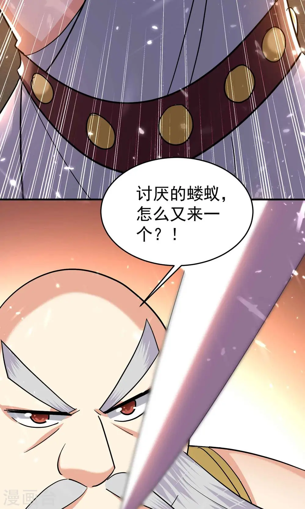 第157话 虫灵之门即将开启 第24页