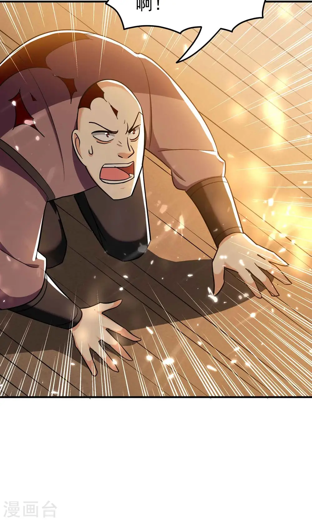 第157话 虫灵之门即将开启 第44页