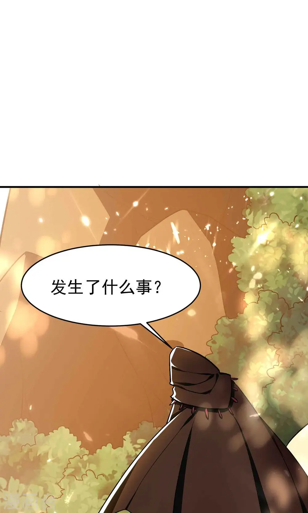 第157话 虫灵之门即将开启 第45页