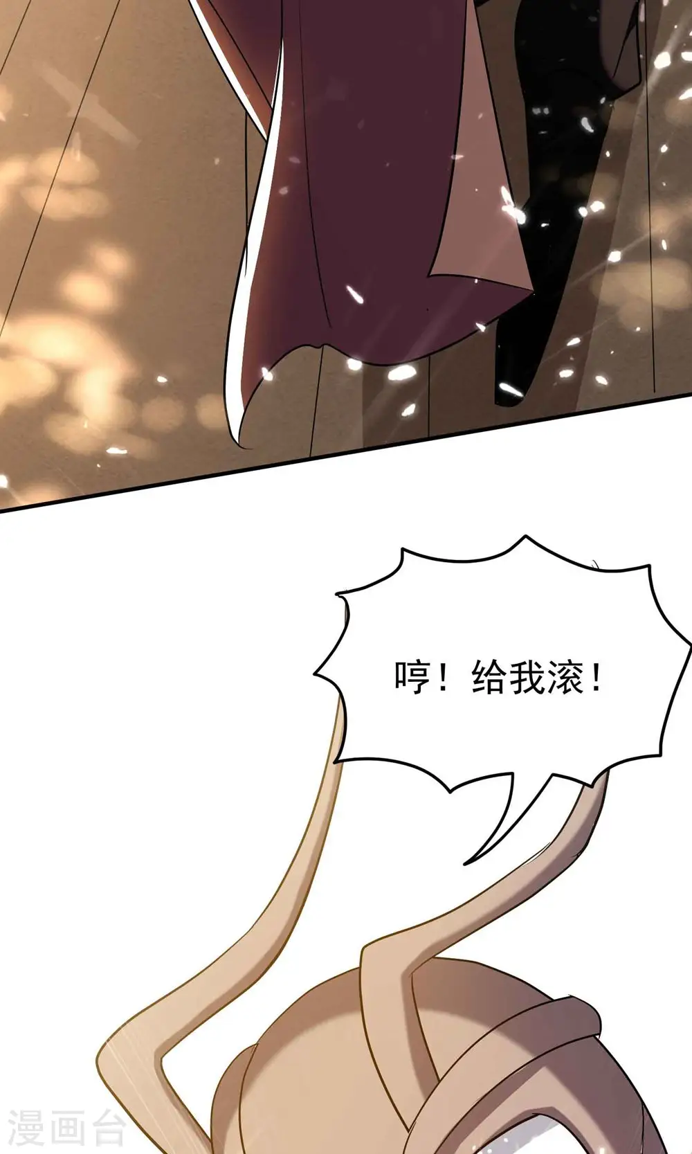 第157话 虫灵之门即将开启 第47页