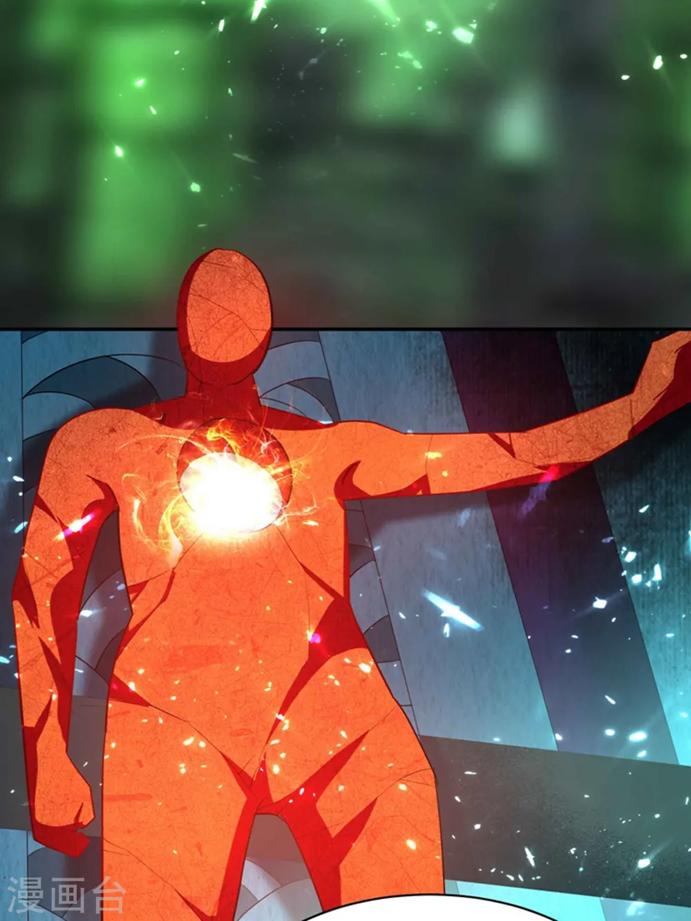 第131话 诸天神魔皆要跪我 第13页