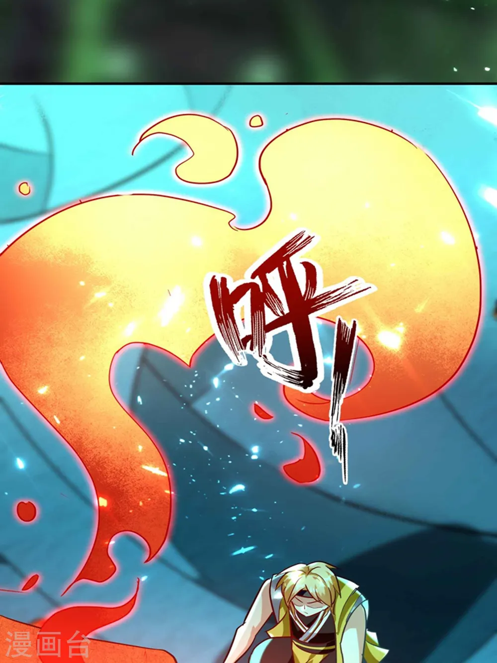 第131话 诸天神魔皆要跪我 第19页