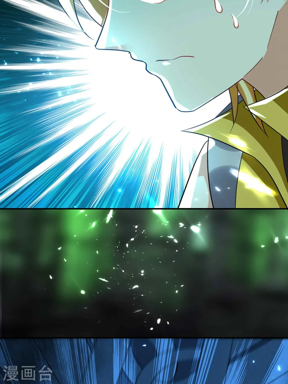 第131话 诸天神魔皆要跪我 第26页