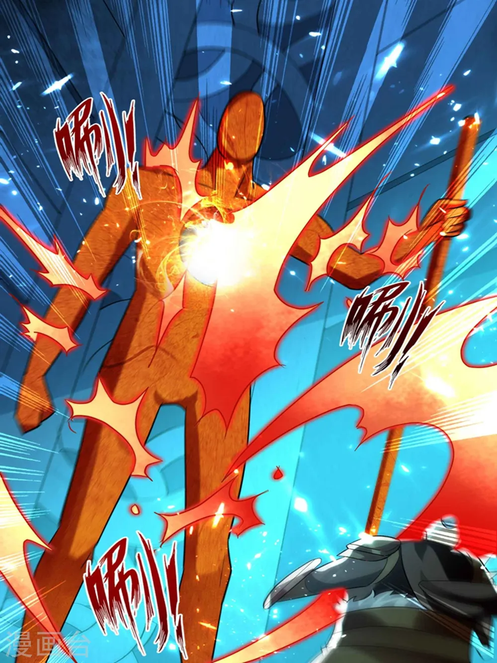 第131话 诸天神魔皆要跪我 第27页