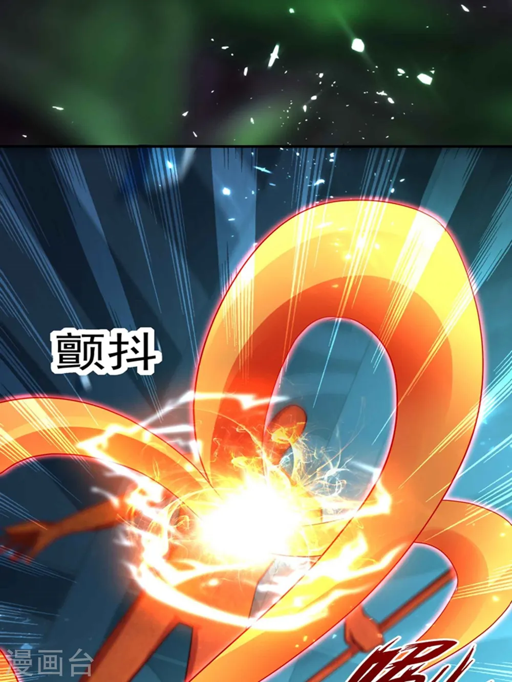 第131话 诸天神魔皆要跪我 第32页