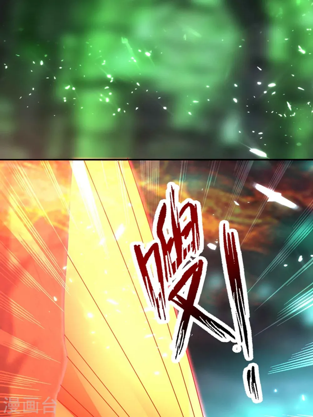 第131话 诸天神魔皆要跪我 第37页