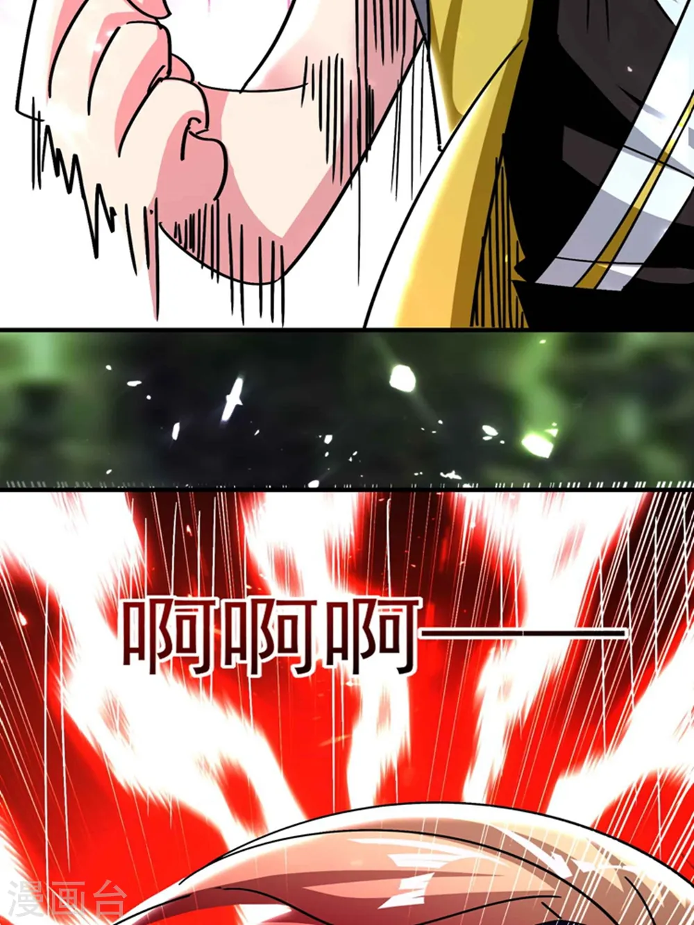 第131话 诸天神魔皆要跪我 第49页