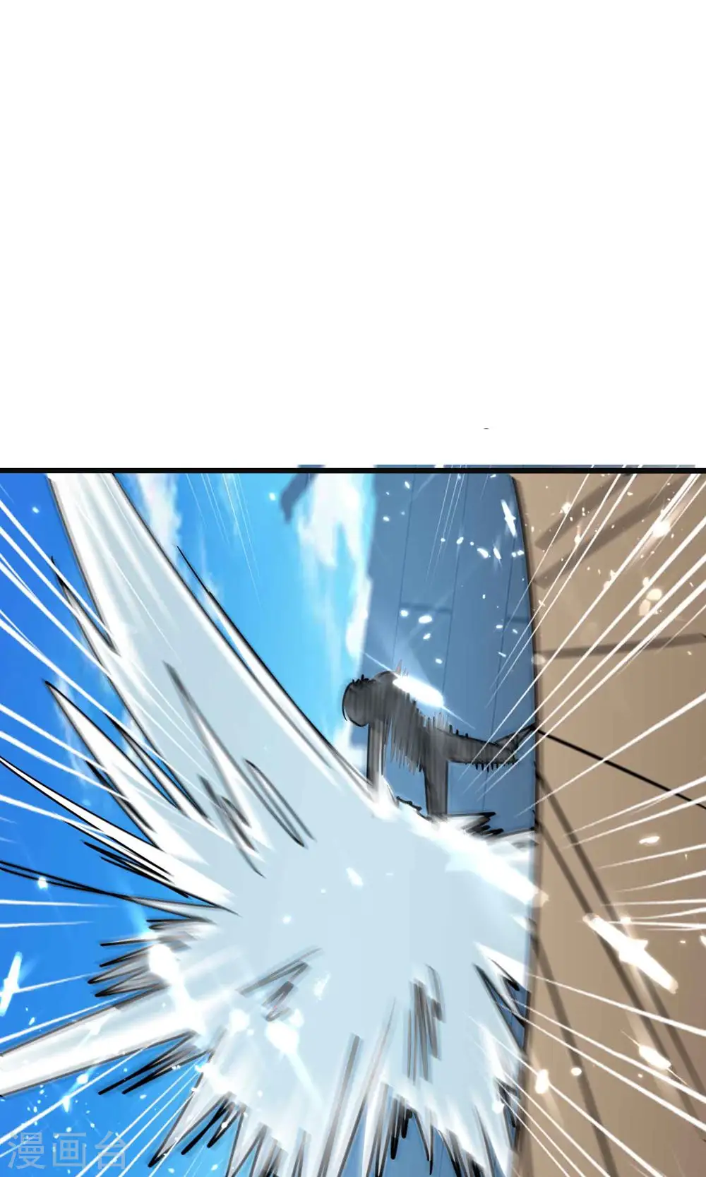 第123话 在座各位都是垃圾 第19页
