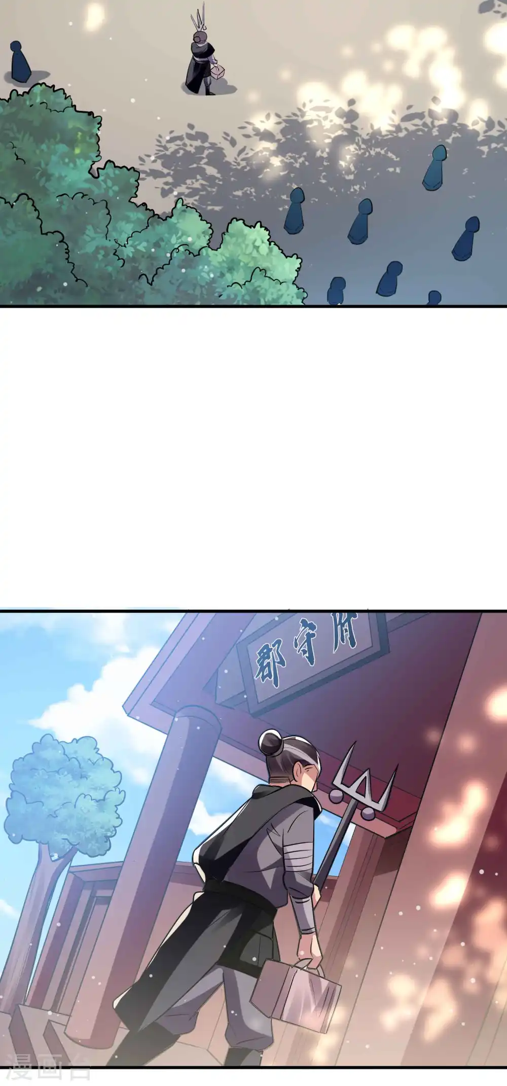 第97话 你想让我往哪扎？ 第15页