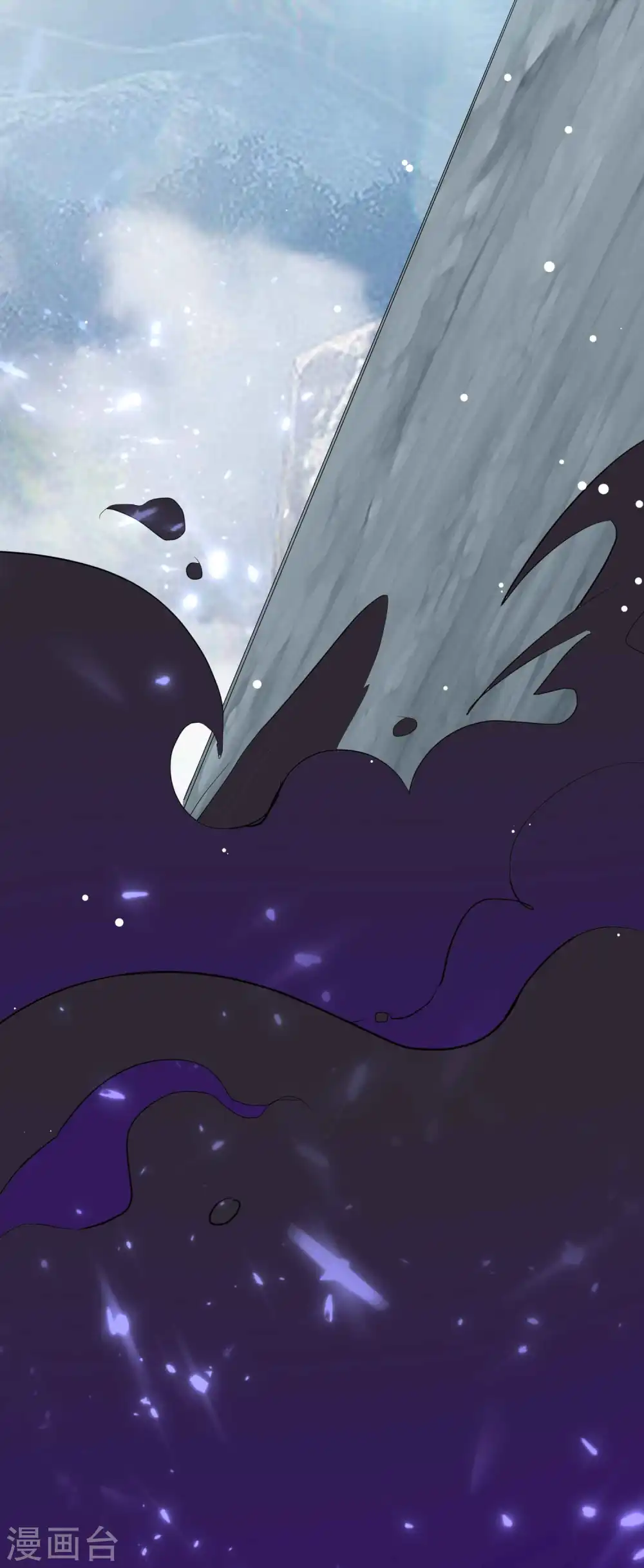 第91话 从未见过的神秘结界！ 第30页