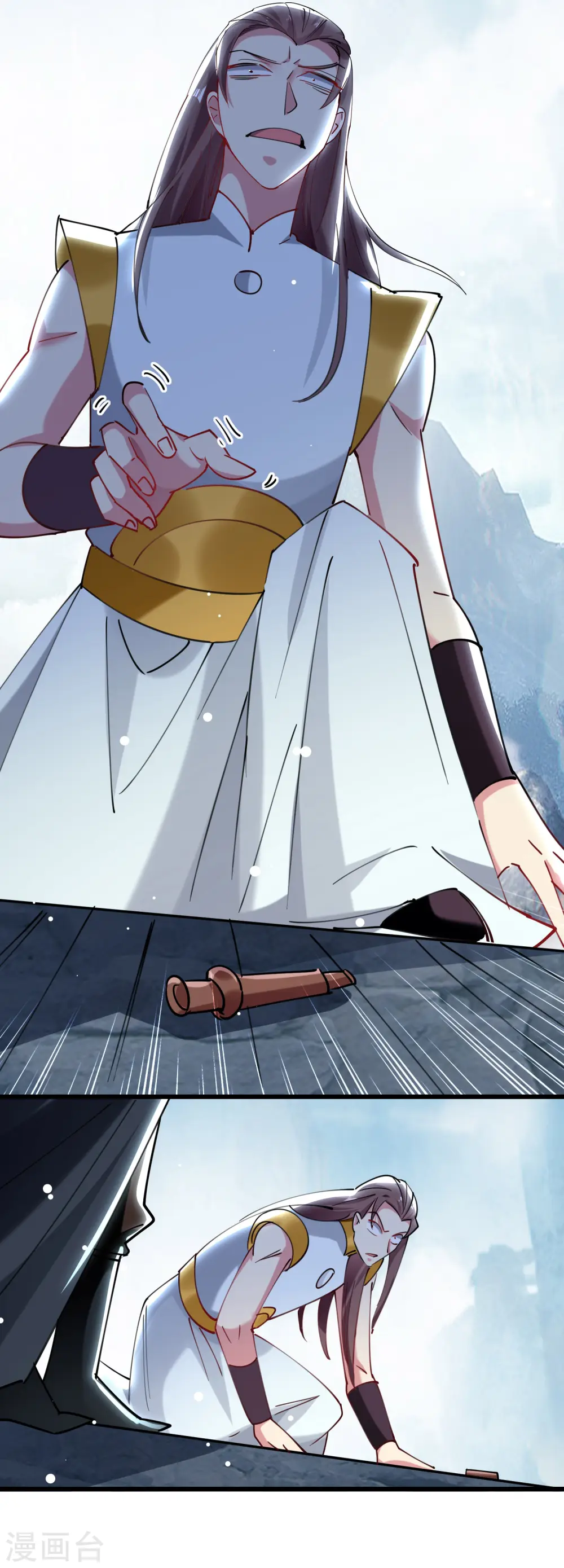 第83话 原来我只是棋子？ 第15页