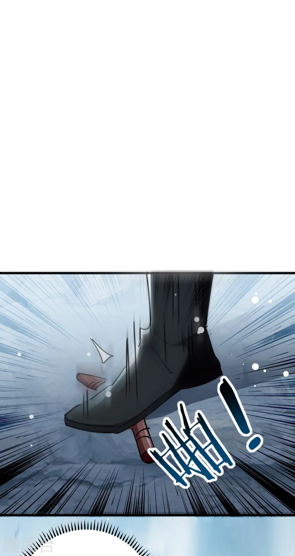 第83话 原来我只是棋子？ 第19页