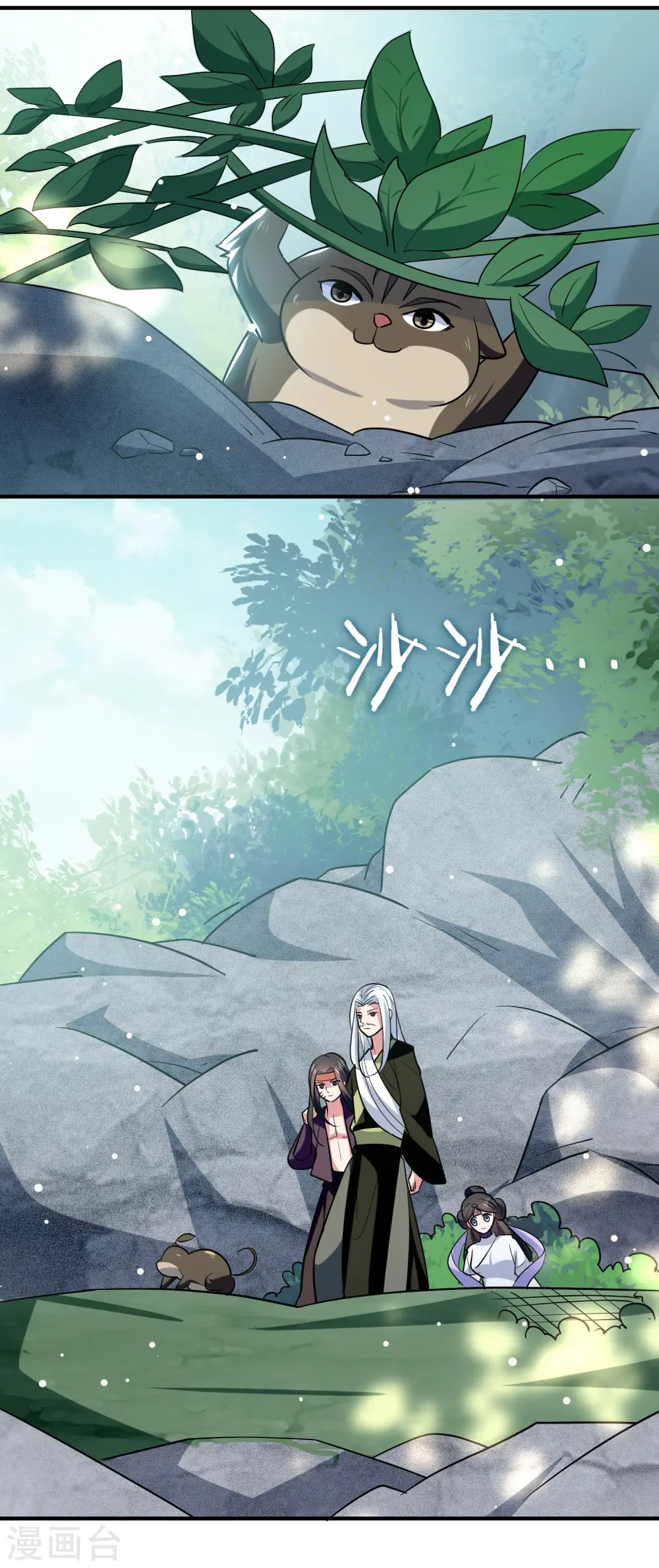 第80话 只能乖乖等死? 第16页