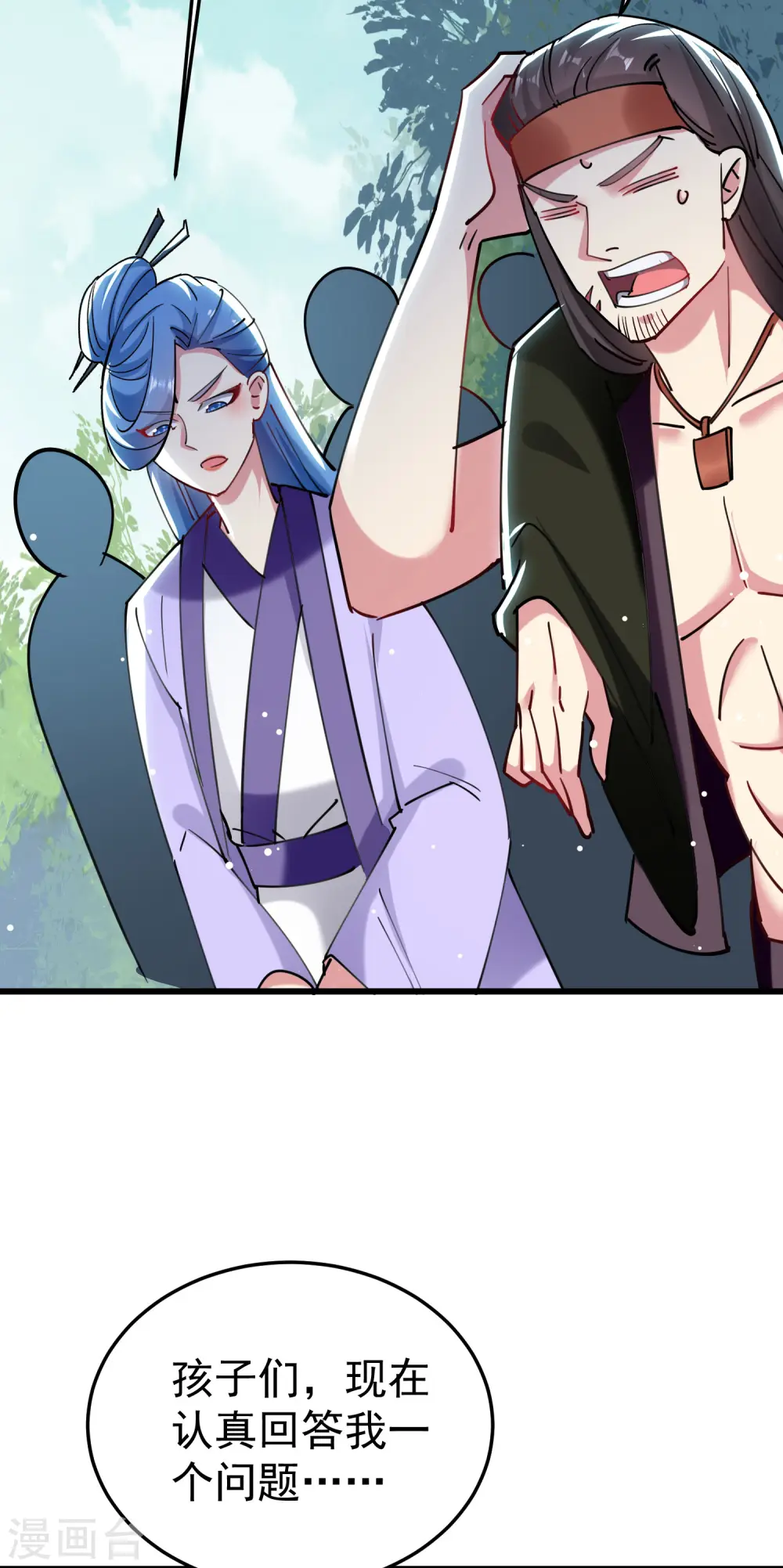 第80话 只能乖乖等死? 第19页