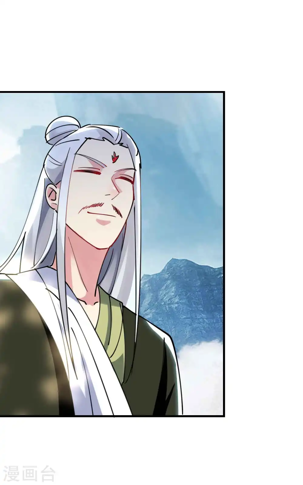 第87话 李师兄是最君子的人 第3页