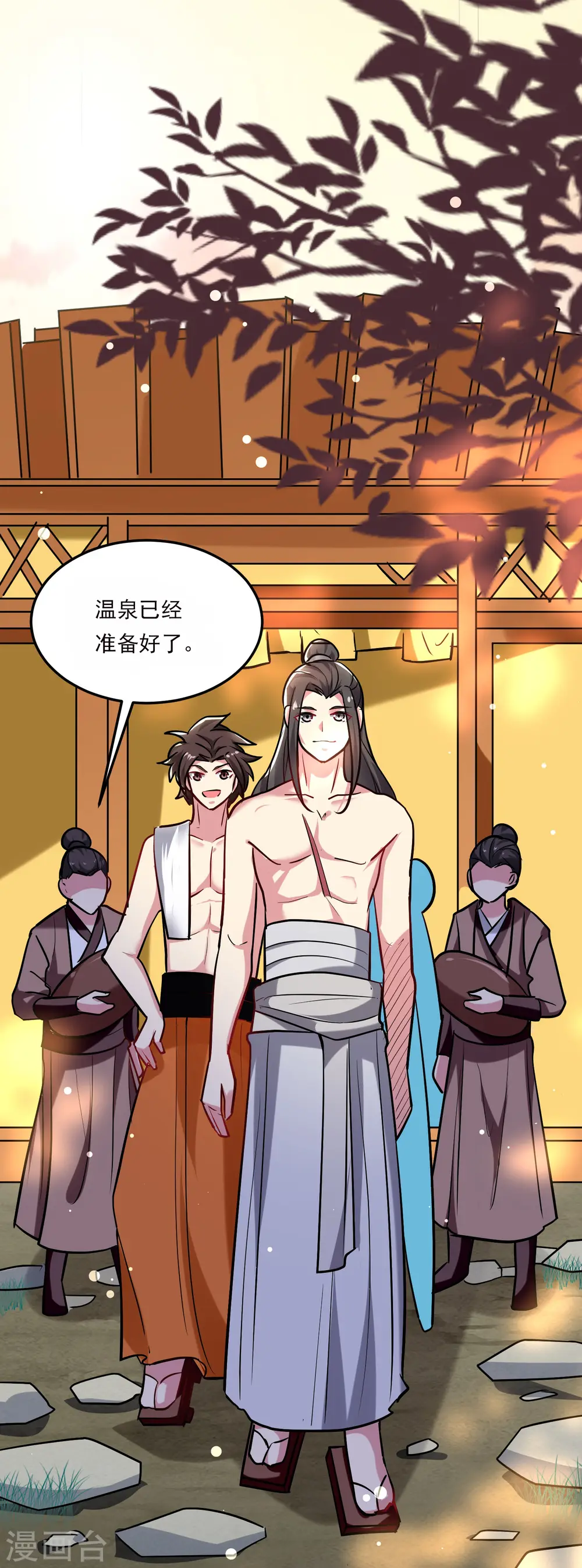 第75话 只有蚂蚁们能做的事 第30页
