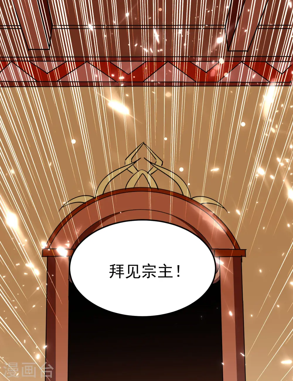 第47话 我今晚可以留下来陪你吗？ 第9页