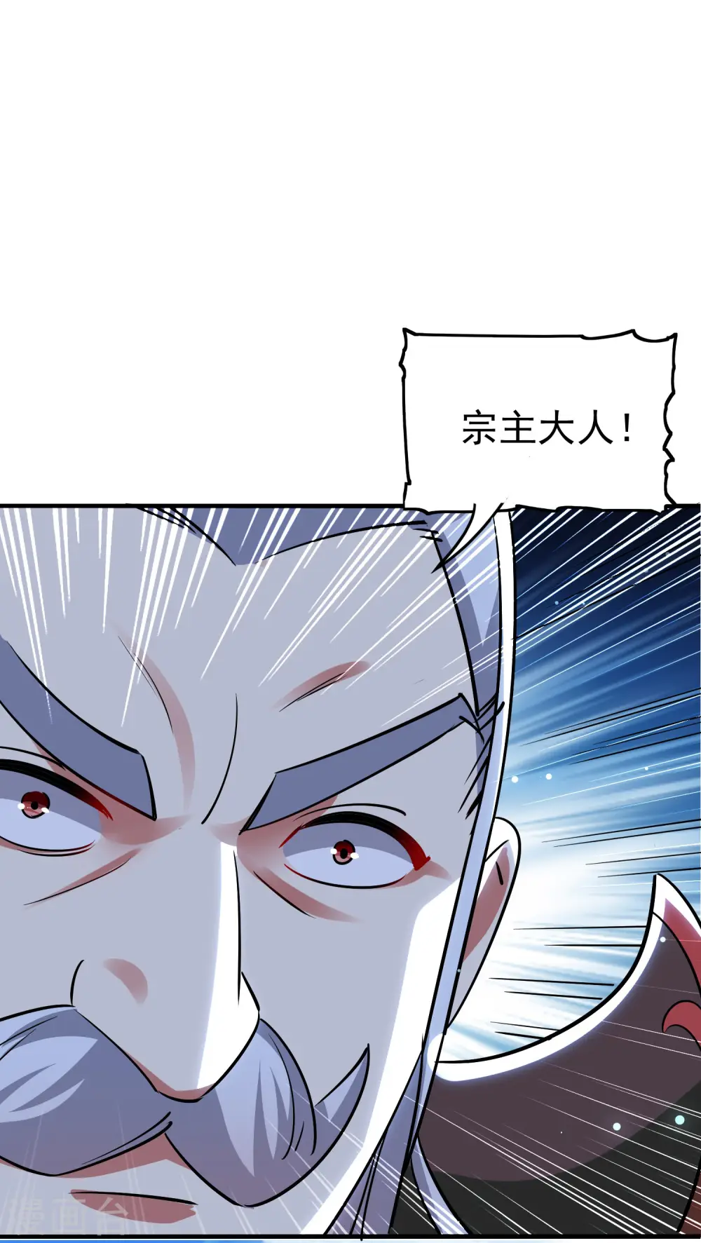 第47话 我今晚可以留下来陪你吗？ 第14页