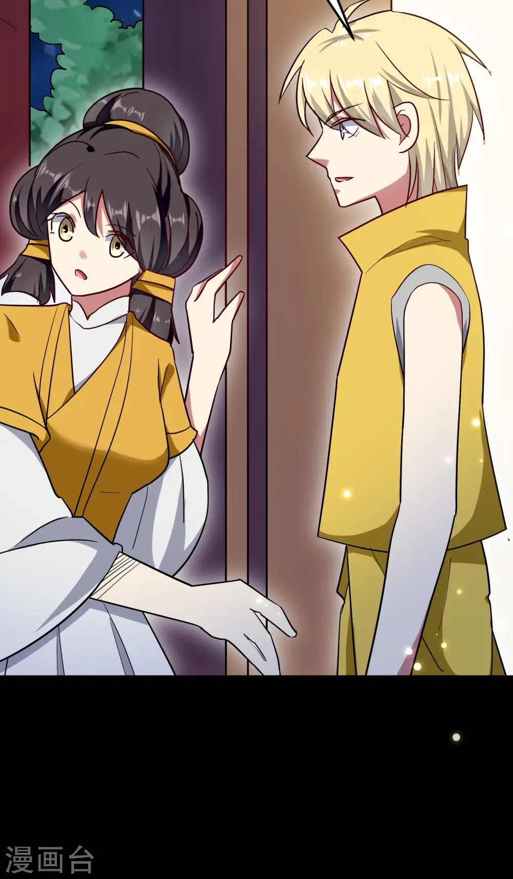 第47话 我今晚可以留下来陪你吗？ 第44页