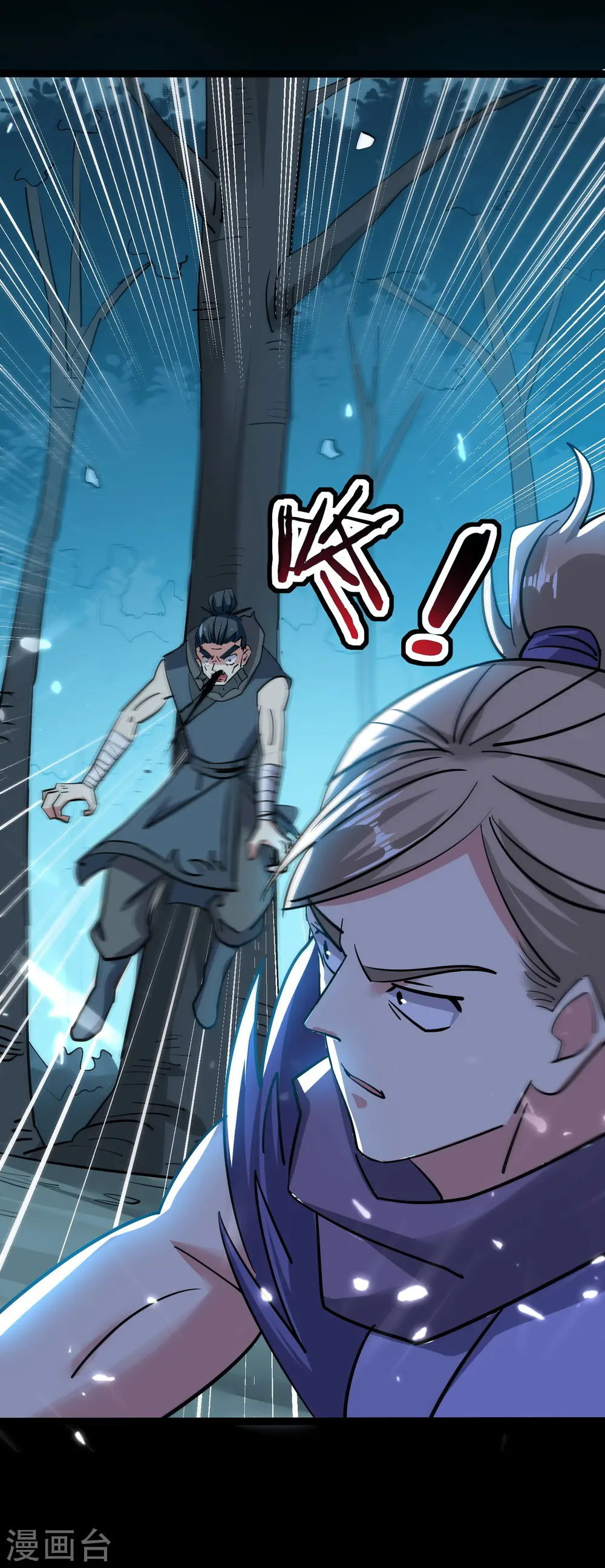 第36话 我自有办法！ 第21页