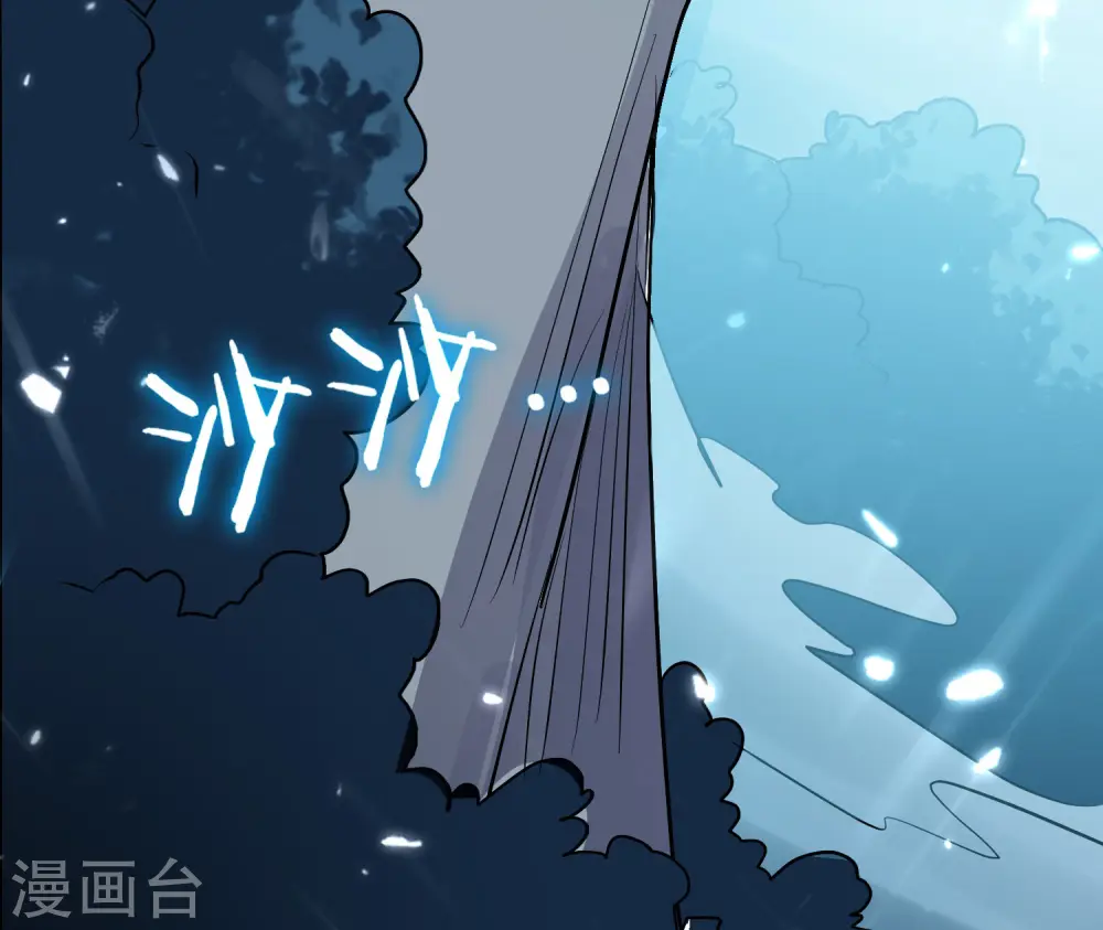 第42话 想赢得靠脑子 第32页