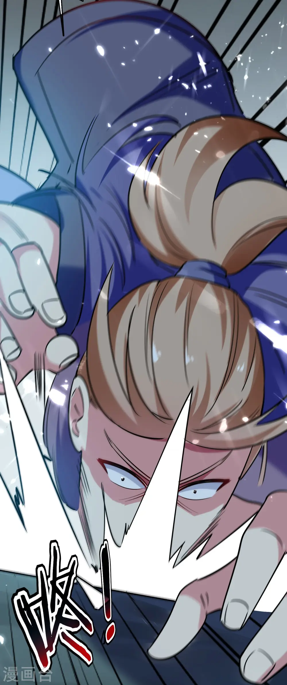 第37话 新神器到手了！ 第45页