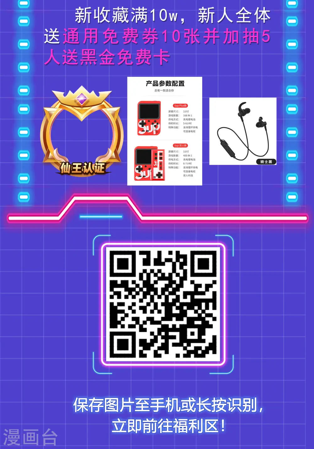 第38话 原来你这么恨我 第56页