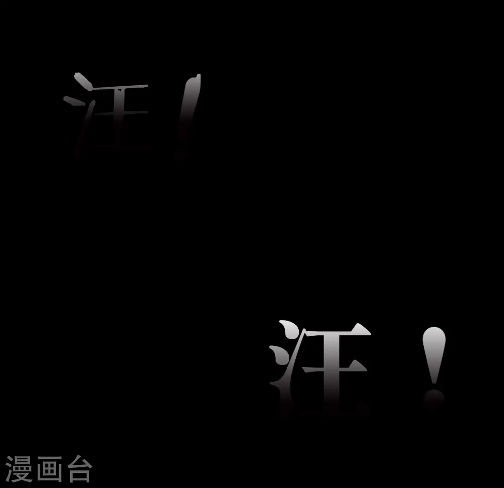 第39话 全军覆没？ 第49页