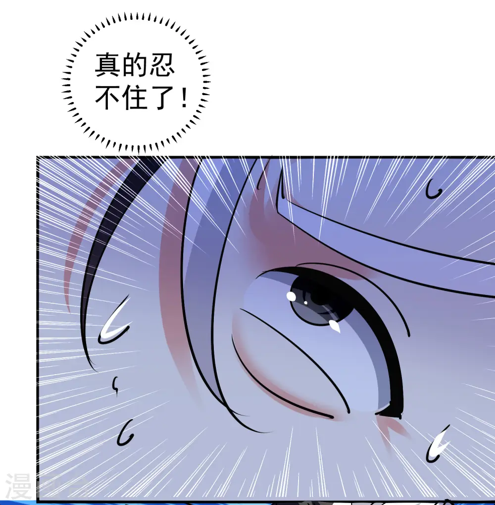 第34话 道德沦丧，人性扭曲！ 第34页