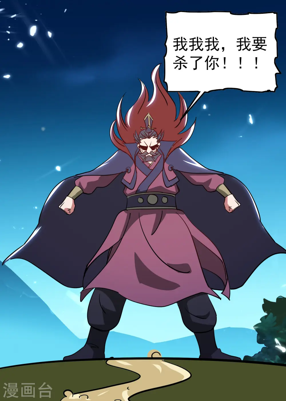 第34话 道德沦丧，人性扭曲！ 第36页