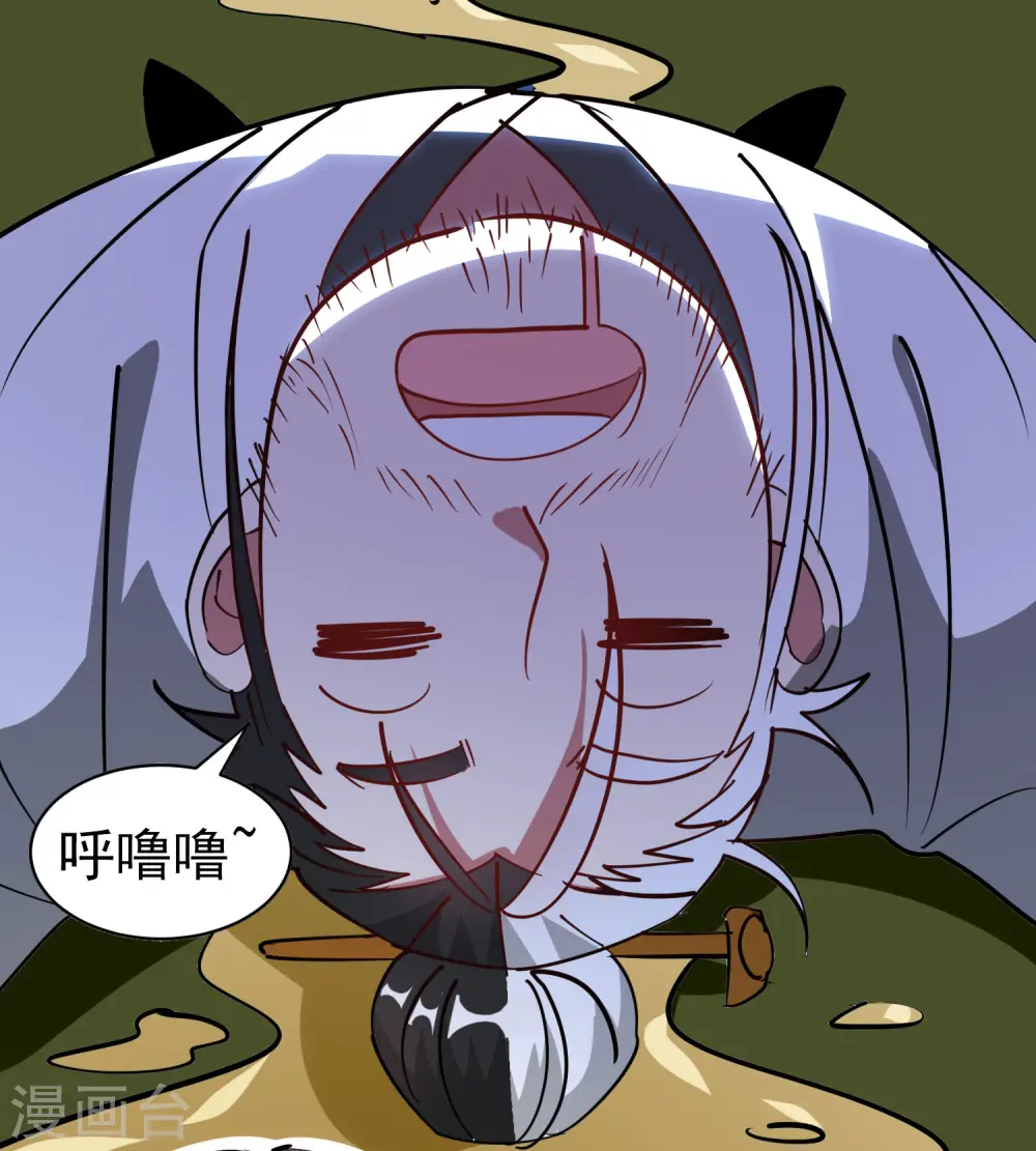 第34话 道德沦丧，人性扭曲！ 第37页