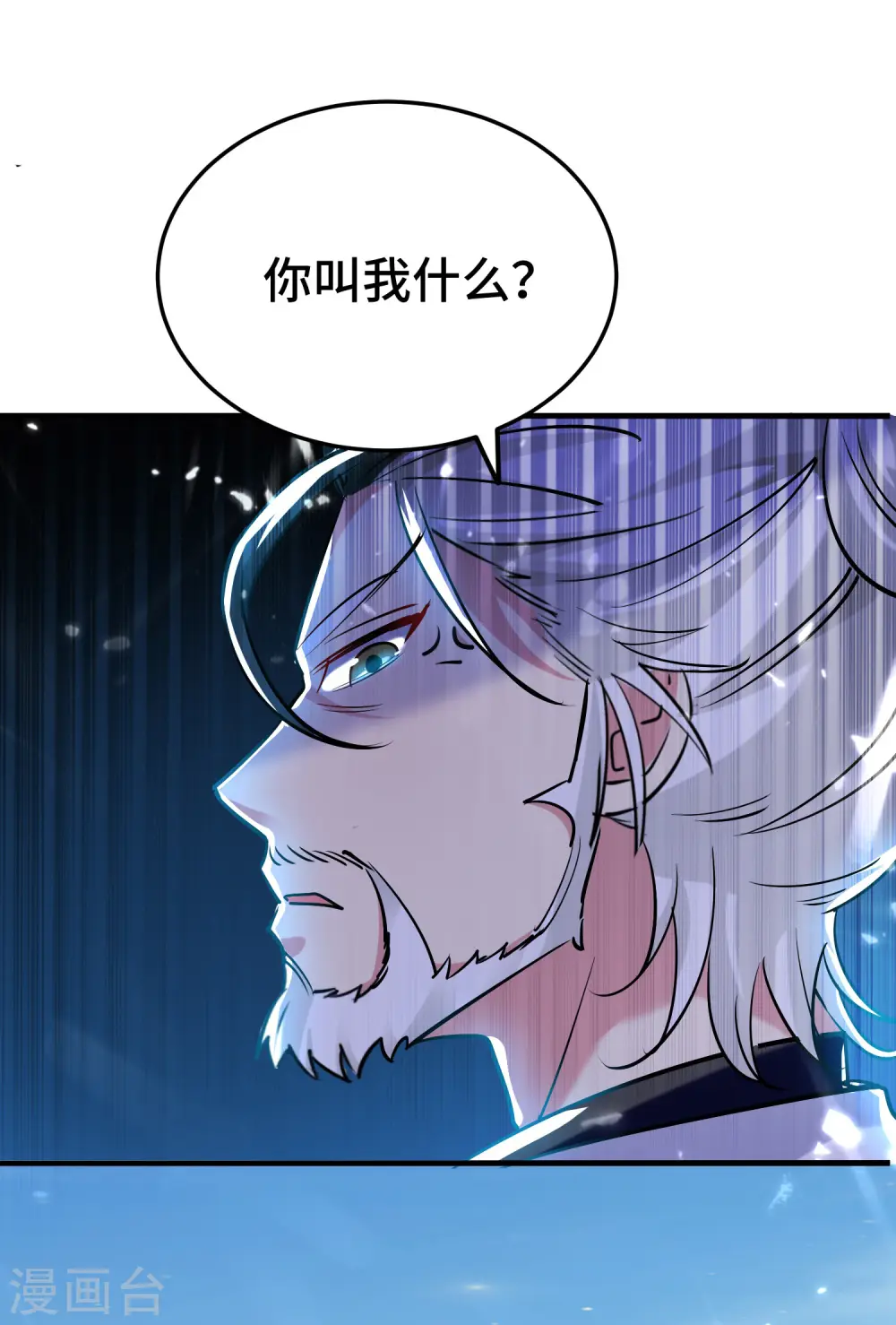 第31话 没有灵魂的行尸走肉 第24页
