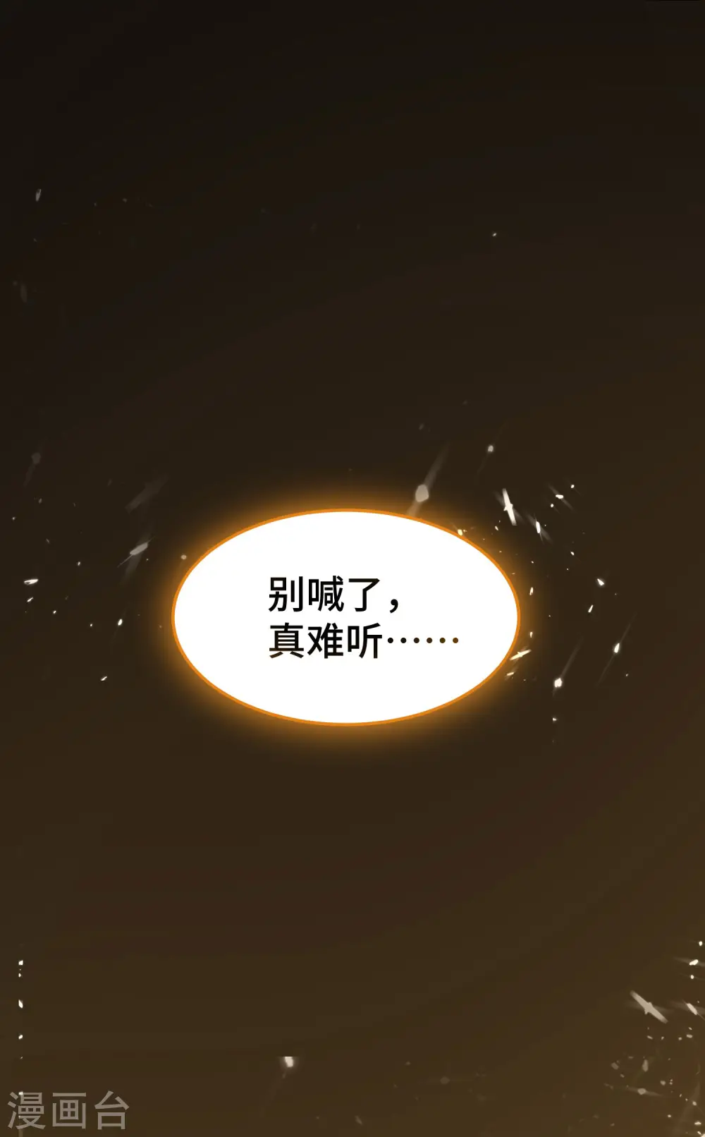 第31话 没有灵魂的行尸走肉 第38页