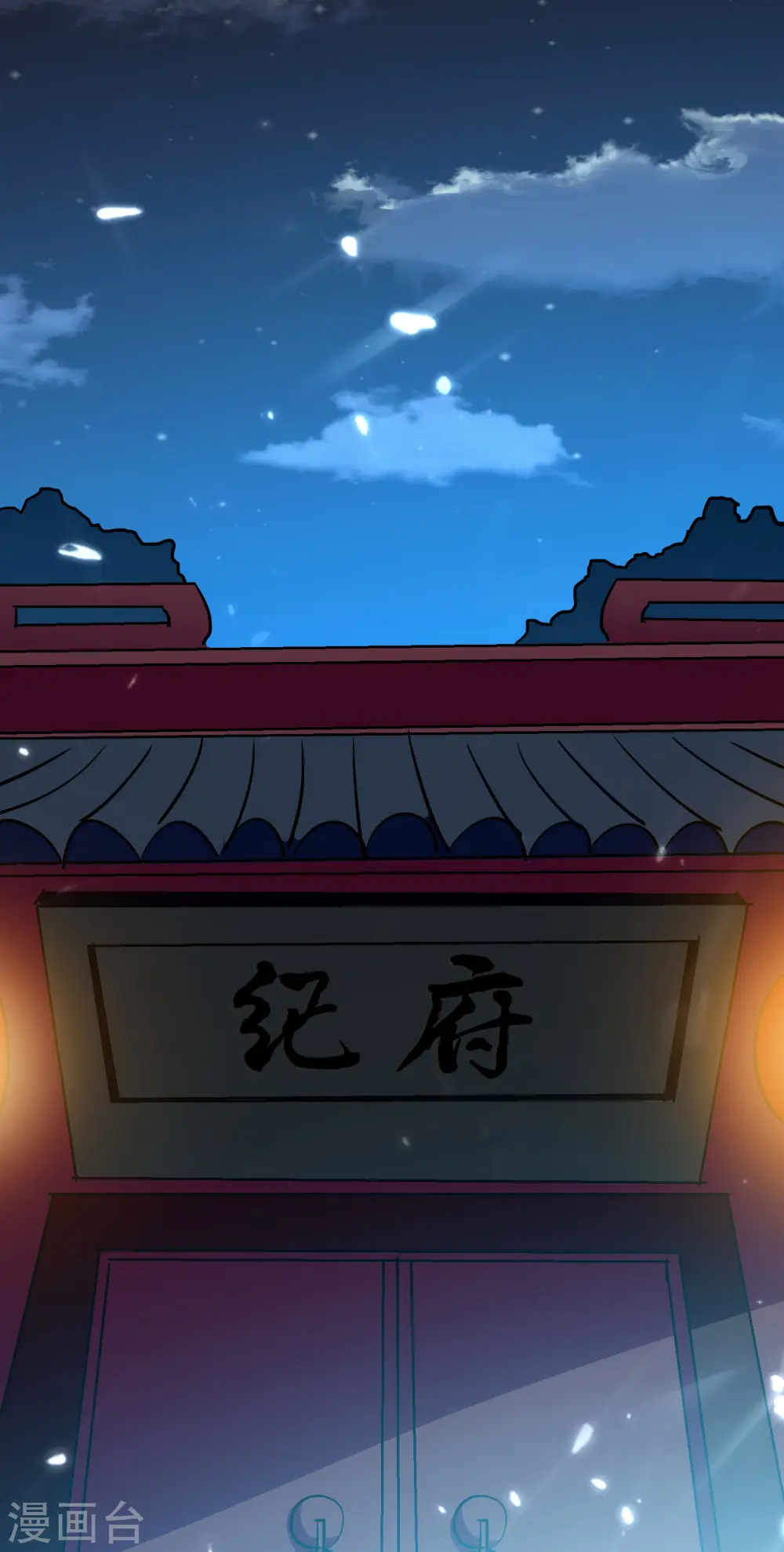 第31话 没有灵魂的行尸走肉 第52页