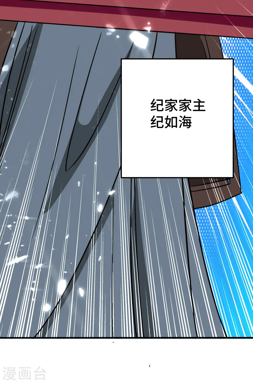 第31话 没有灵魂的行尸走肉 第54页