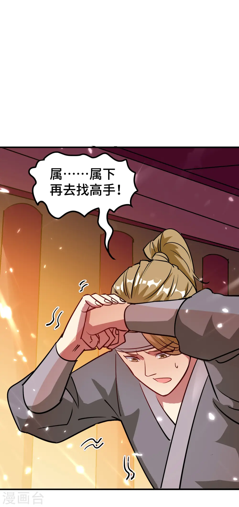 第31话 没有灵魂的行尸走肉 第55页