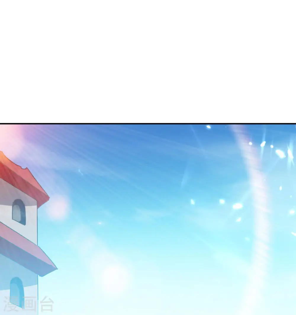 第19话 借刀杀人？ 第35页