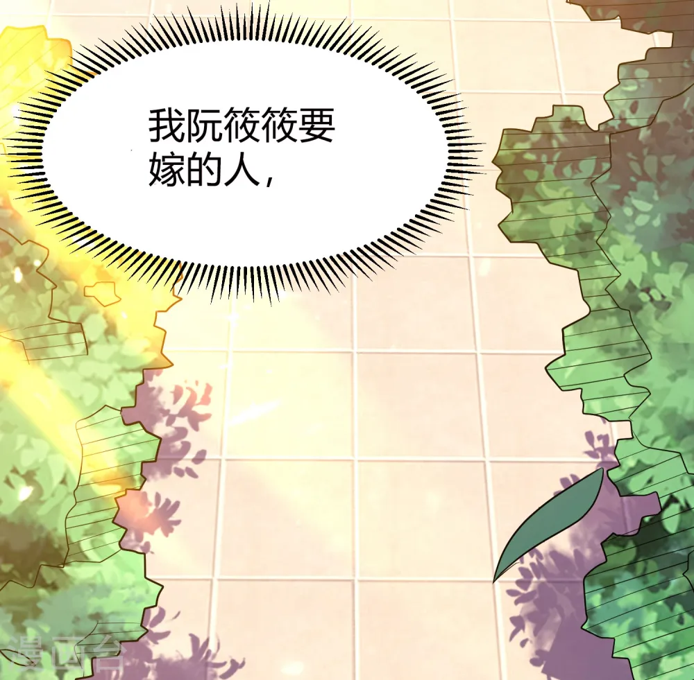 第7话 你就是我要找的英雄吗？ 第22页