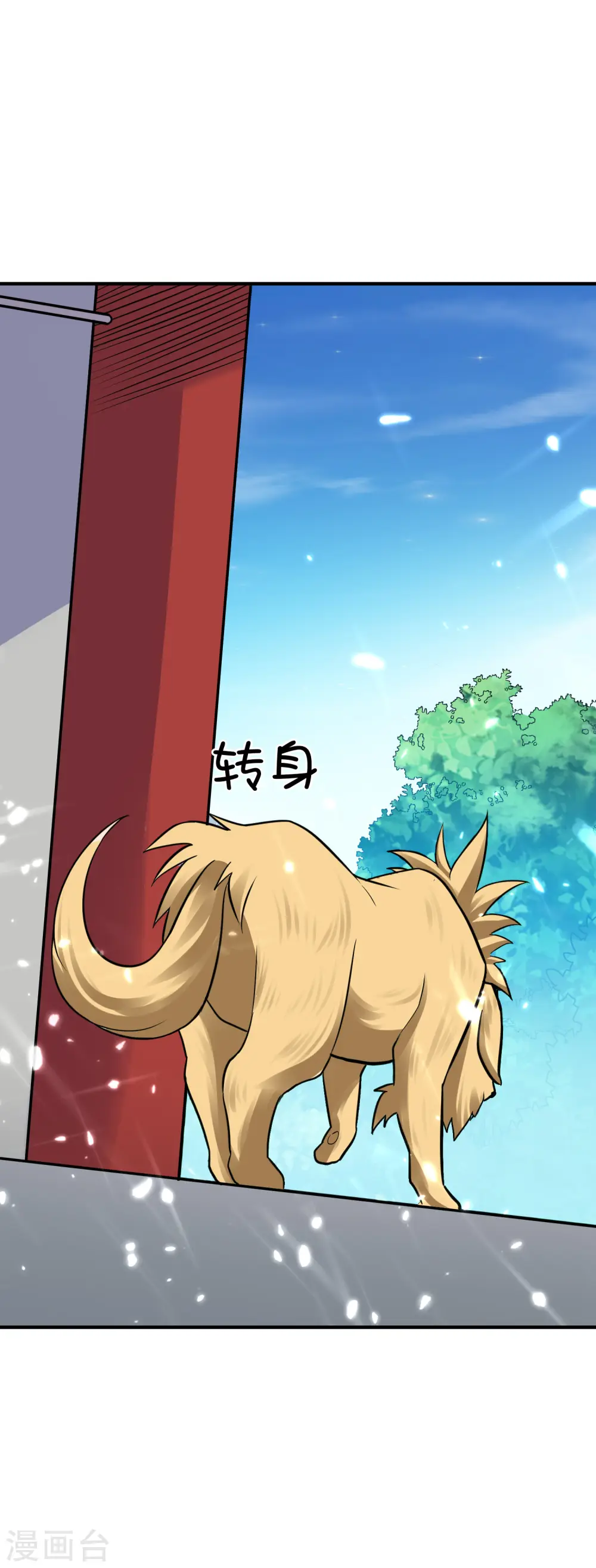 第14话 是时候轮到外挂登场了 第7页