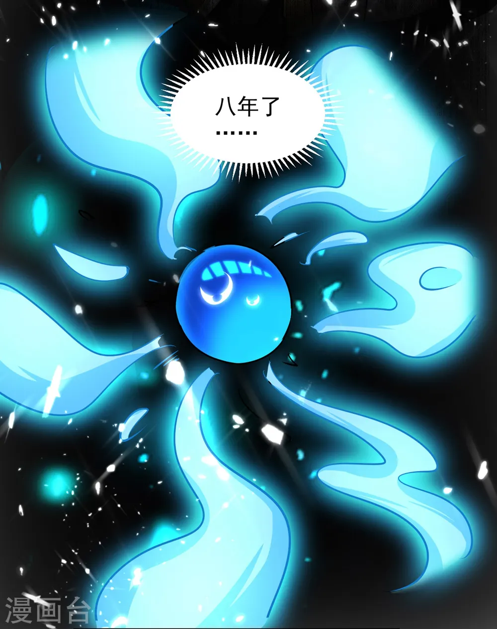 第1话 你认不认输？ 第12页