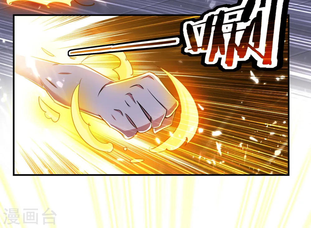 第6话 你拿什么和我比？！ 第34页