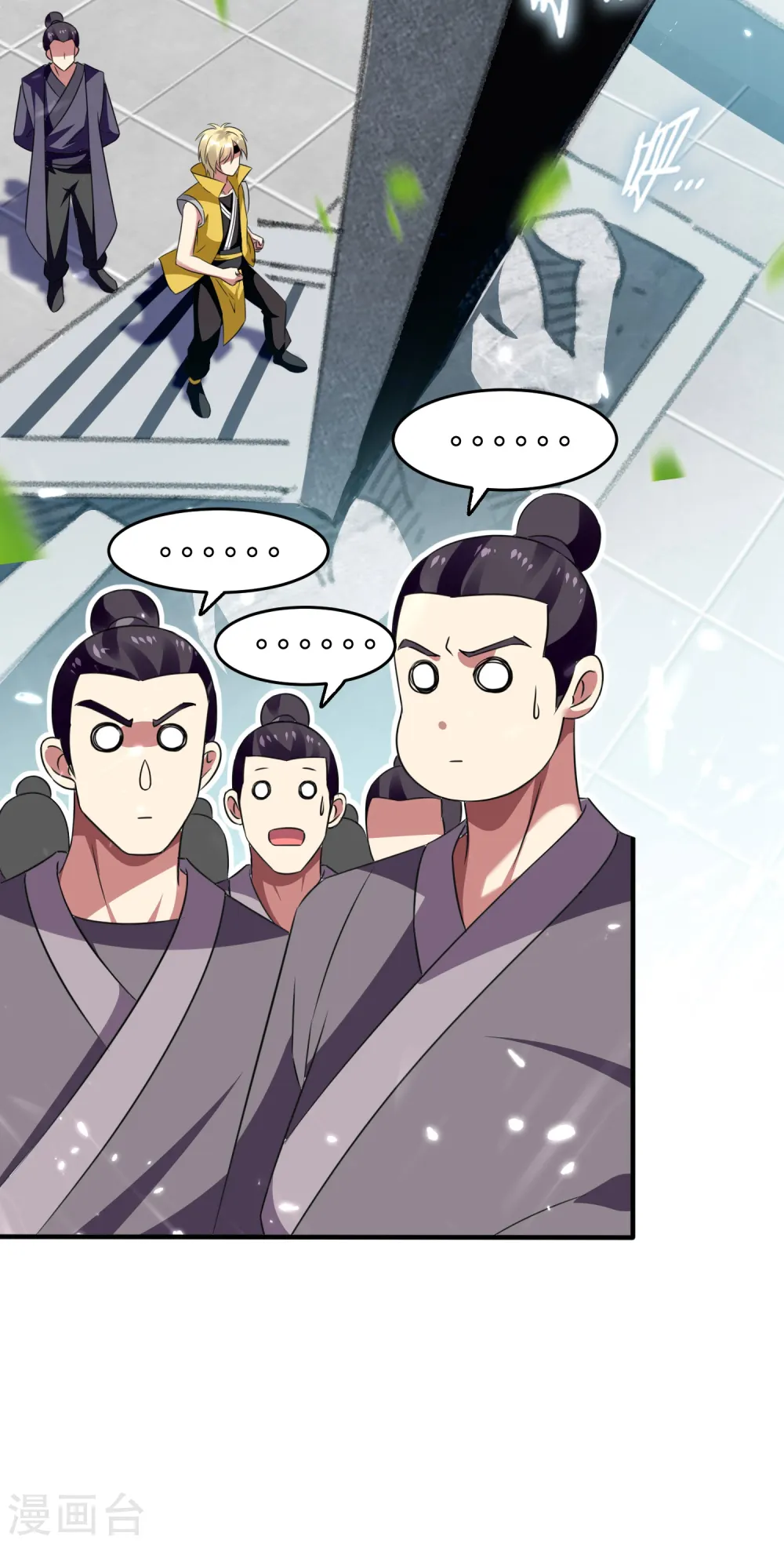 第5话 考核失败？ 第41页