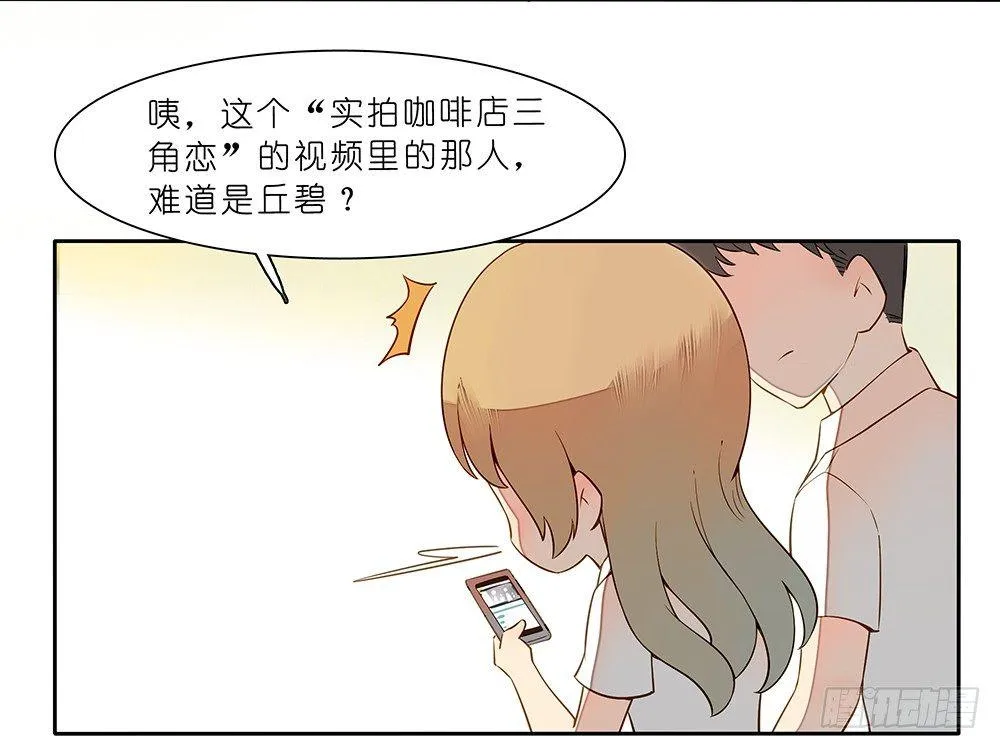 第二十二话 第20页