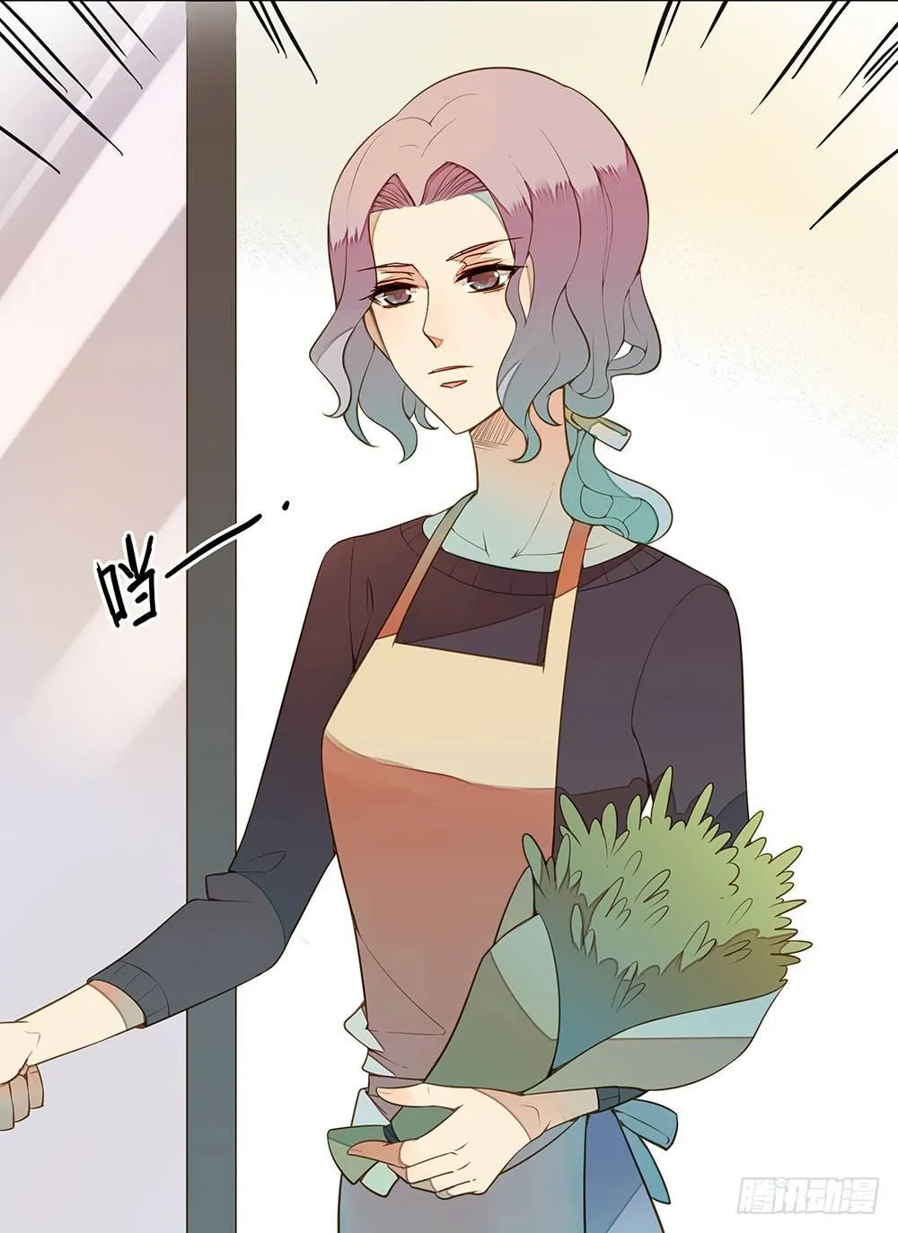 第二十一话 第20页