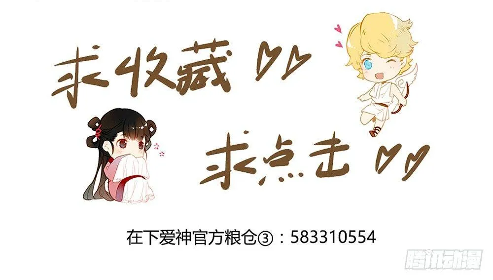 第二十一话 第25页