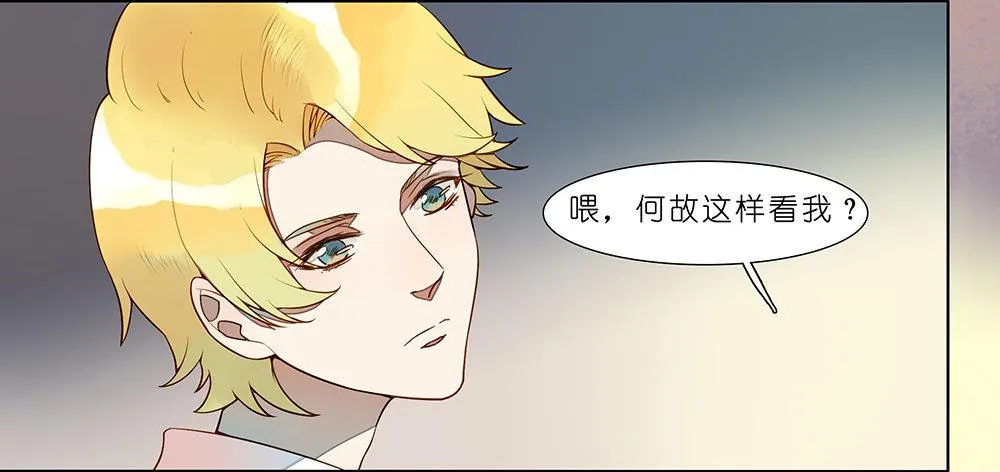 第20话 第9页